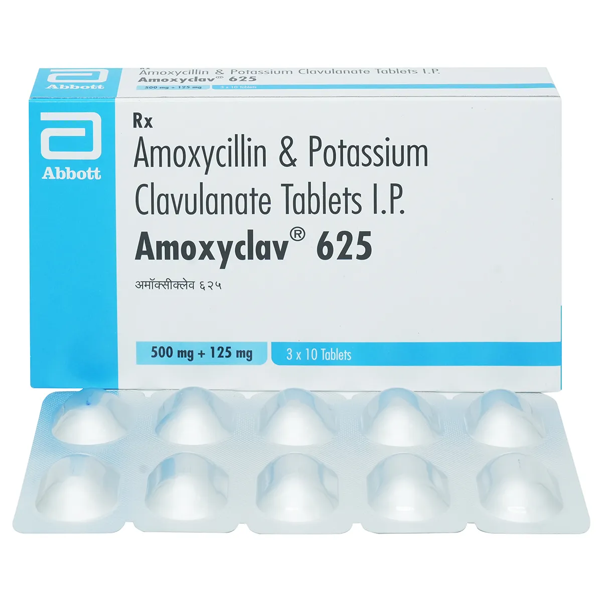 Amoxyclav 625mg Tablet